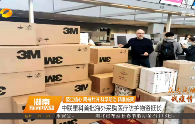 贝斯特bst全球奢华游戏重科